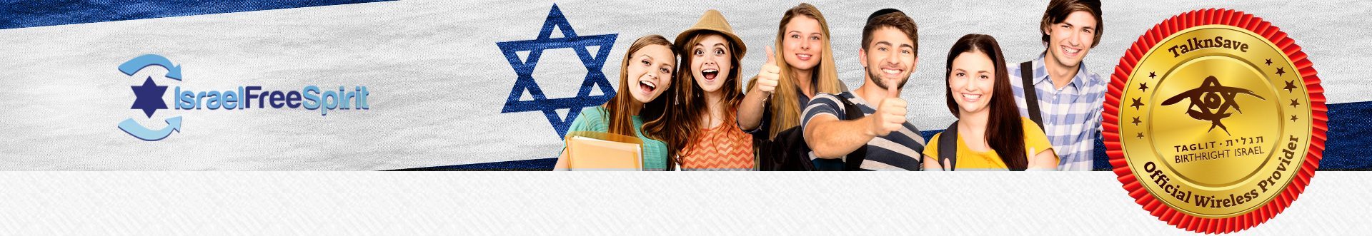 israel-free-spirit-banner