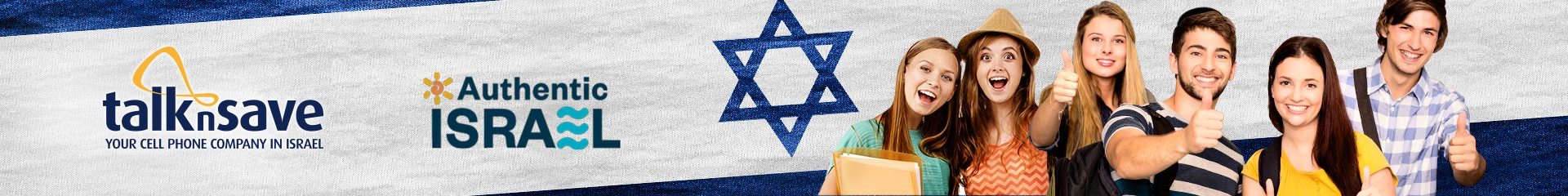 Authentic-Israel-Banner