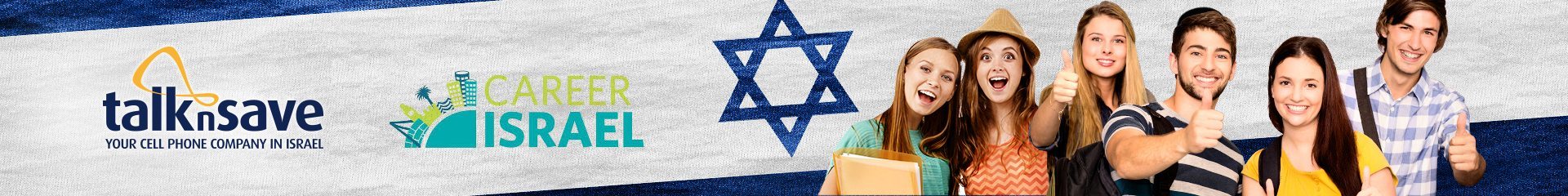 Career-Israel-Banner