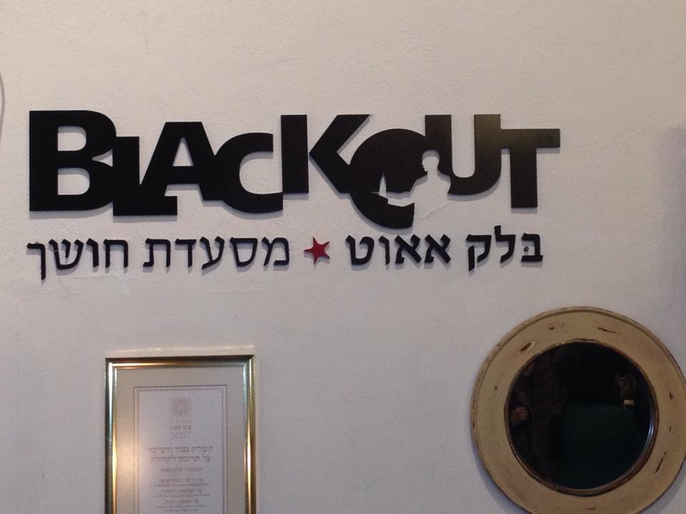 Blackout restaurant hires blind waiters and diners eat in pitch black darkness