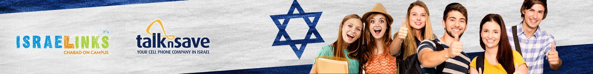 israelinks-banner