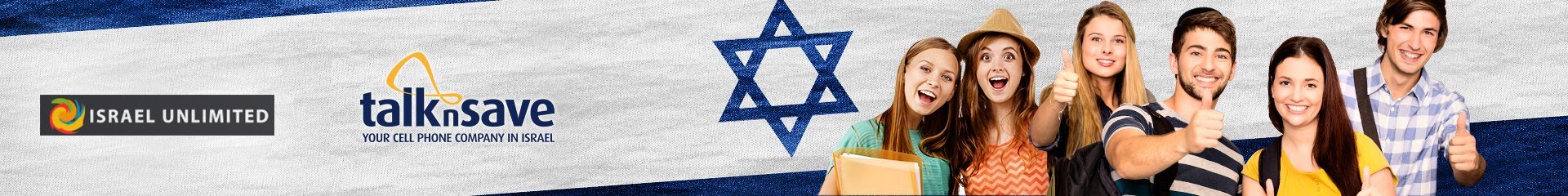 israel-unlimited-banner