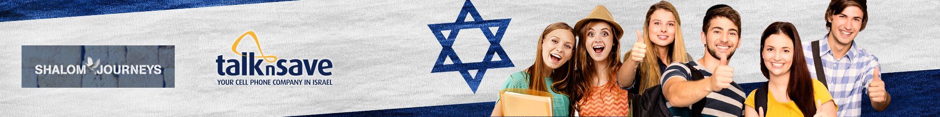 Shalom-Journeys-Banner