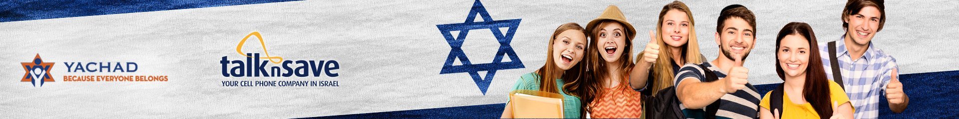 yachad-banner