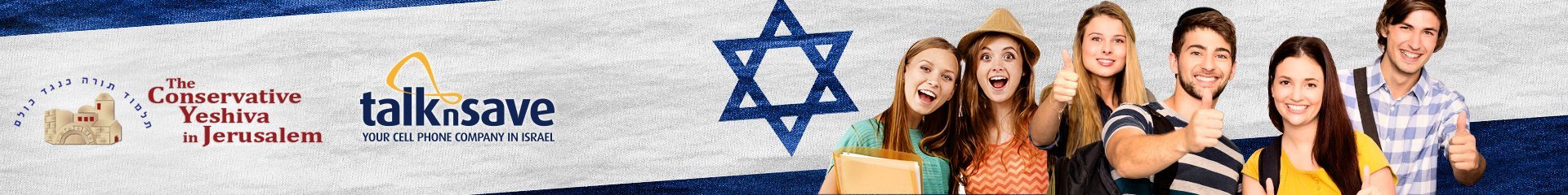 Conservative-Yeshiva-Banner
