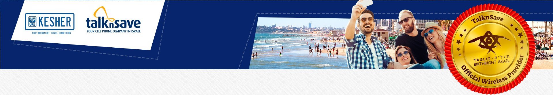 URJ-Kesher-banner