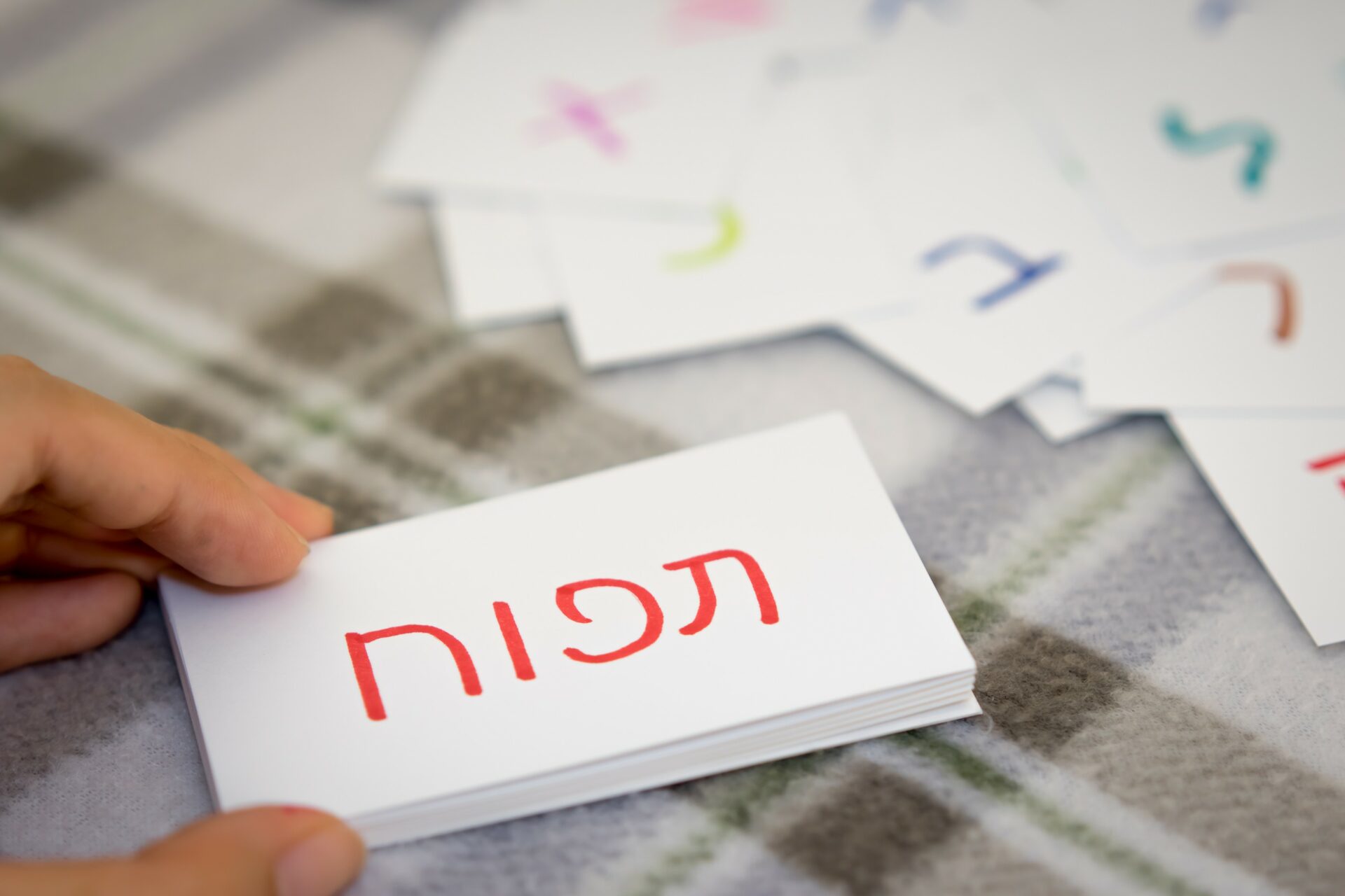 flash cards with hebrew words to refine spoken hebrew 
