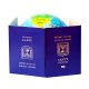 Globe staring into Israeli passport