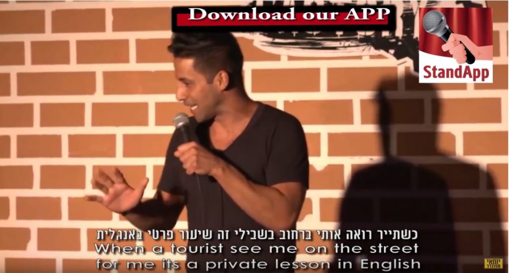 shahar hason has a private lesson in english from a tourist. israeli comedy in english