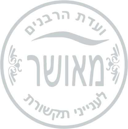 KosherGray