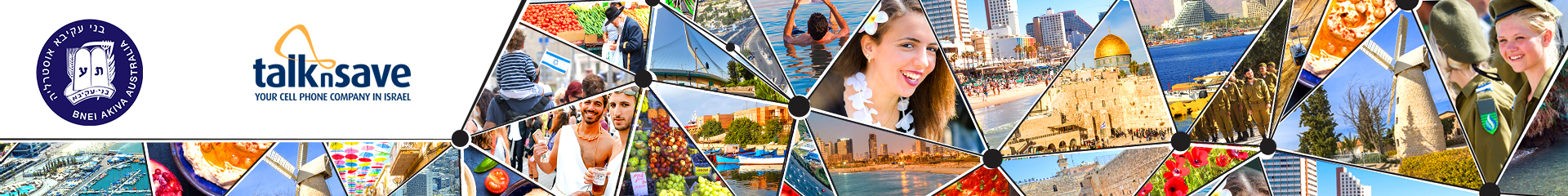 beni-akiva-australia-banner