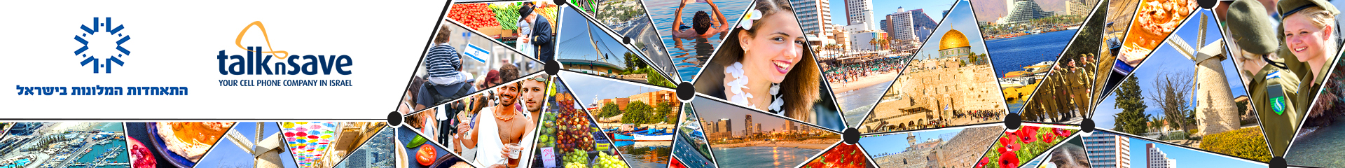israel-hotel-association-banner