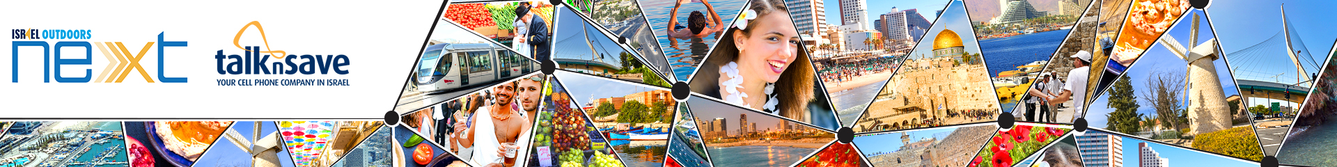 Israel-Outdoors-Next-Banner