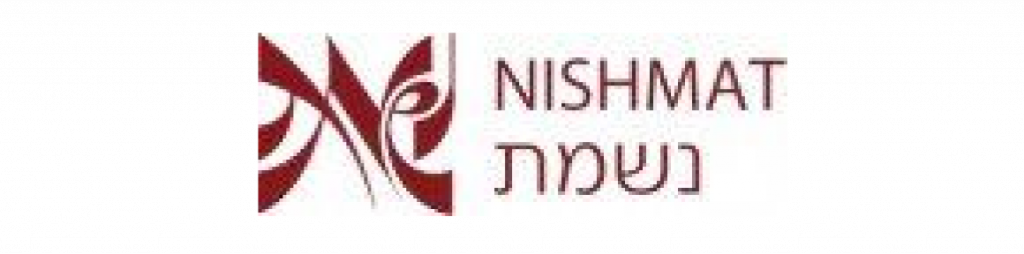 nishmat