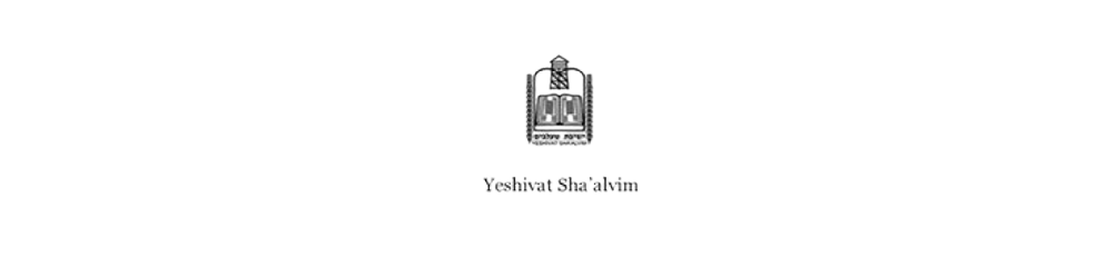Schools for Israel