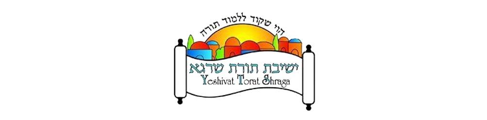 Schools for Israel