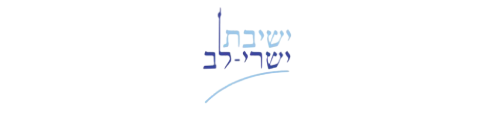 Schools for Israel