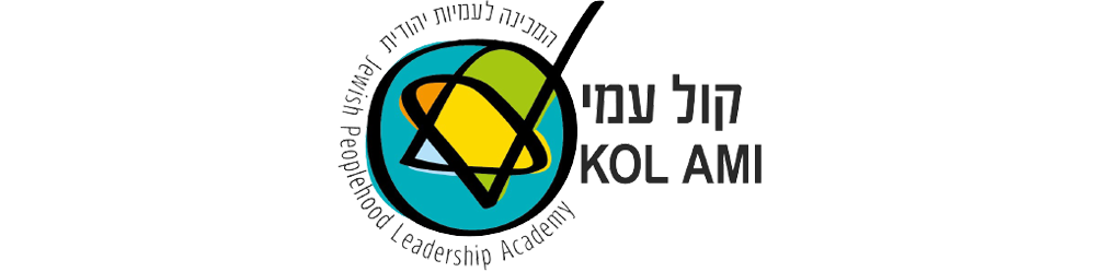 Schools for Israel